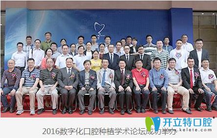 深圳麥芽口腔2016年舉辦活動