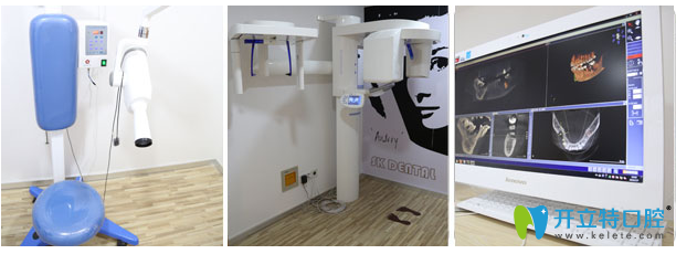 擁有多種牙科專業(yè)診療設(shè)備的<!--<i data=20240703-sp></i>-->曙康口腔 擁有多種牙科專業(yè)診療設(shè)備的<!--<i data=20240703-sp></i>-->曙康口腔