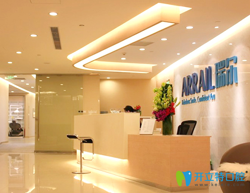 廣州瑞爾齒科中石化診所 廣州瑞爾齒科中石化診所