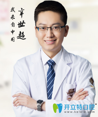 辛世超