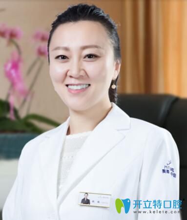 沈陽美萊口腔中心趙越 沈陽美萊口腔中心趙越