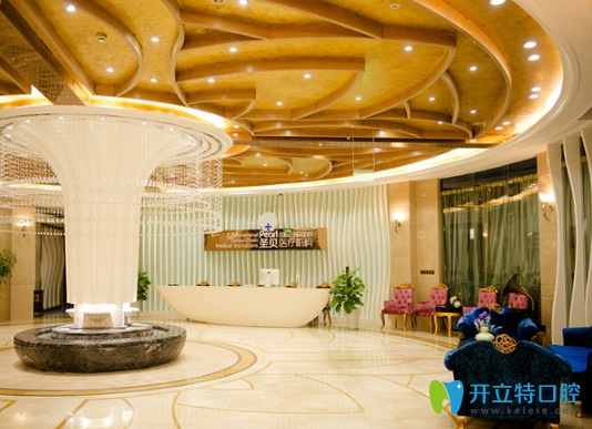 廣州圣貝口腔大廳環(huán)境圖 廣州圣貝口腔大廳環(huán)境圖