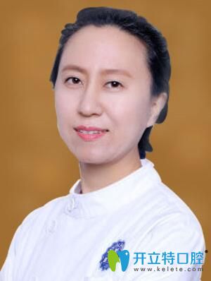 沈陽(yáng)拜博(原拜爾)口腔段嬌紅 沈陽(yáng)拜博(原拜爾)口腔段嬌紅