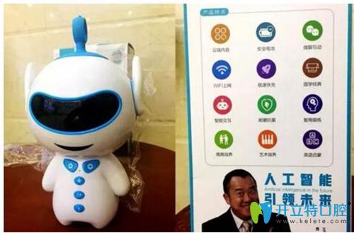 銀川和仁堂口腔六一充值優(yōu)惠