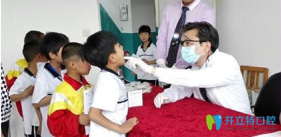 <!--<i data=20240703-sp></i>-->院長(zhǎng)到薊縣下窩頭鎮(zhèn)中心小學(xué)義診 <!--<i data=20240703-sp></i>-->院長(zhǎng)到薊縣下窩頭鎮(zhèn)中心小學(xué)義診