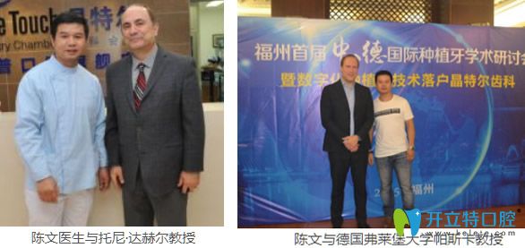 美可普口腔<!--<i data=20240703-sp></i>-->參加學(xué)術(shù)交流研討會(huì) 美可普口腔<!--<i data=20240703-sp></i>-->參加學(xué)術(shù)交流研討會(huì)