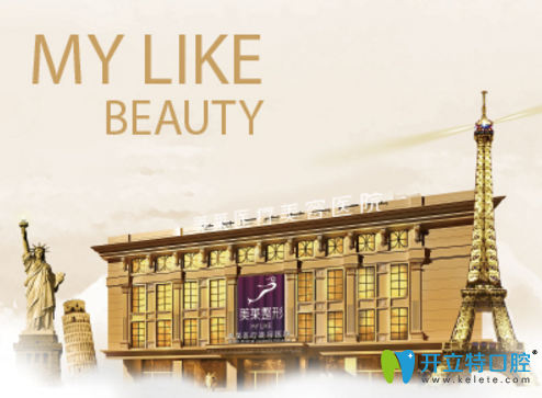 美萊連鎖集團(tuán) 美萊連鎖集團(tuán)