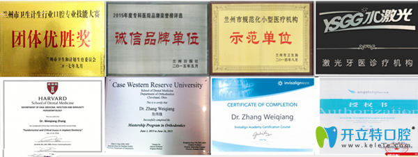 榮譽資質(zhì) 榮譽資質(zhì)