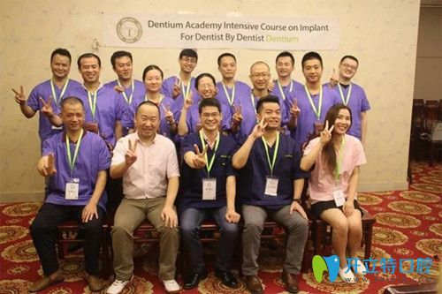 珠江口腔2025年登騰種植牙學術交流