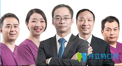 洛陽維樂牙科醫(yī)生 洛陽維樂牙科醫(yī)生