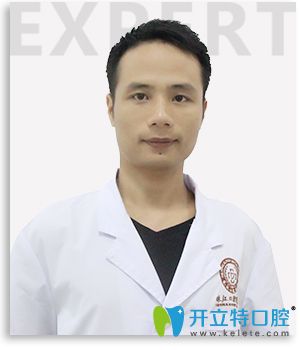 湛江珠江口腔修復(fù)中心主任楊華超 湛江珠江口腔修復(fù)中心主任楊華超