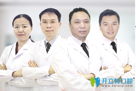 廣州暨博口腔醫(yī)生團(tuán)隊