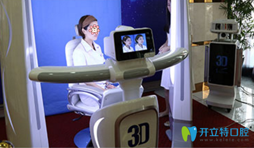 3D整形機器人體驗