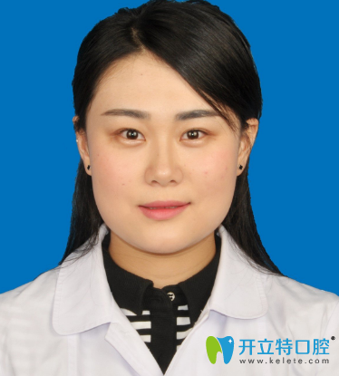 徐州博愛(ài)口腔惠醫(yī)生 徐州博愛(ài)口腔惠醫(yī)生