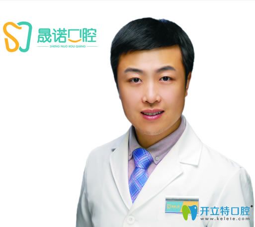 長春晟諾口腔唐永旺院長 長春晟諾口腔唐永旺院長