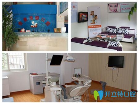 漳州佳美口腔環(huán)境