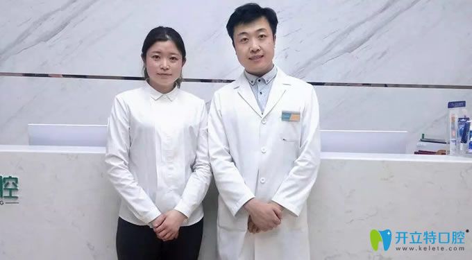長春晟諾口腔醫(yī)生團隊 長春晟諾口腔醫(yī)生團隊