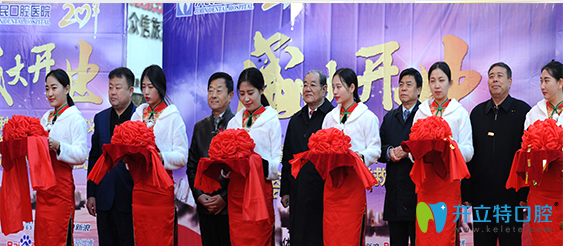 濟(jì)民口腔多次承辦口腔醫(yī)學(xué)研討會