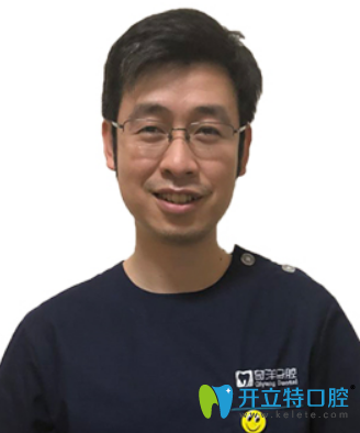 九江奇洋口腔門診部殷強