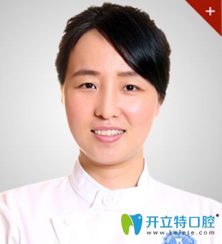 珠海拜博口腔時代天使認(rèn)證醫(yī)生秘雙燕