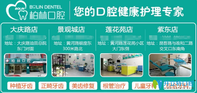 前牙缺失不想做烤瓷牙到濮陽柏林做種植牙全瓷冠修復(fù)案例