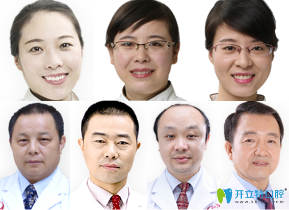 渭南小白兔口腔專業(yè)醫(yī)師團(tuán)隊 渭南小白兔口腔專業(yè)醫(yī)師團(tuán)隊
