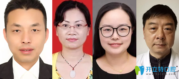 孝感口腔醫(yī)生團隊 孝感口腔醫(yī)生團隊