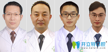 宏沅膛口腔醫(yī)生團隊 宏沅膛口腔醫(yī)生團隊