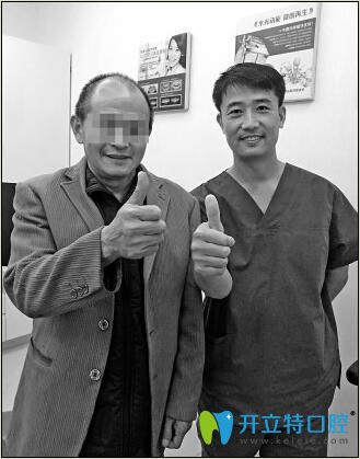 王中杰與患者合影留念