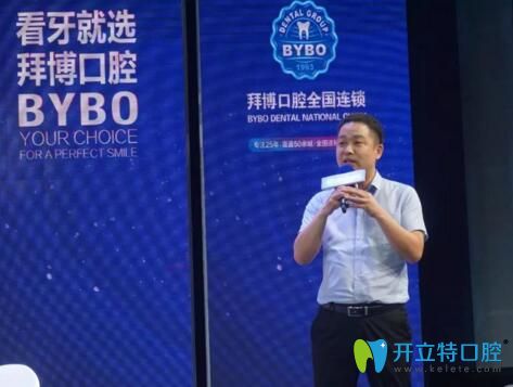 張立釗主任介紹缺牙如何修復