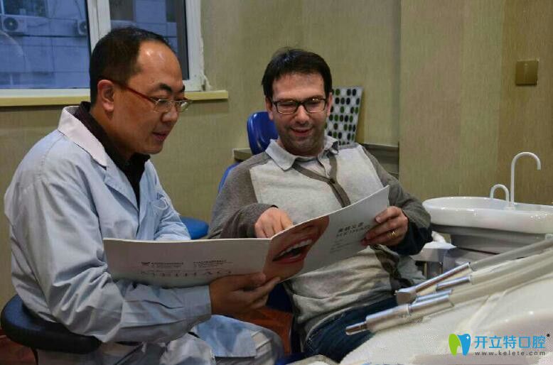 楊宗儒院長與國外口腔醫(yī)生交流學習