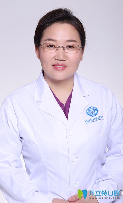 大連拜博口腔友好路副院長辛秀華 大連拜博口腔友好路副院長辛秀華
