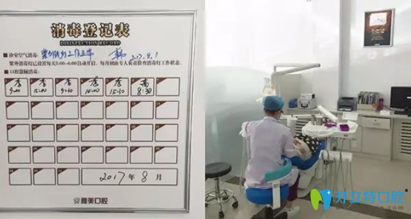 <!--<i data=20240703-sp></i>-->口腔設(shè)備 <!--<i data=20240703-sp></i>-->口腔設(shè)備