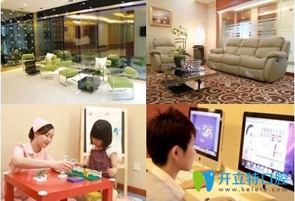 唐山拜博口腔環(huán)境 唐山拜博口腔環(huán)境