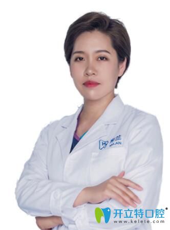 沈陽(yáng)米蘭口腔門(mén)診部范阿丹