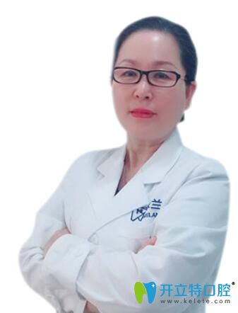 沈陽(yáng)米蘭口腔門診部范金梅