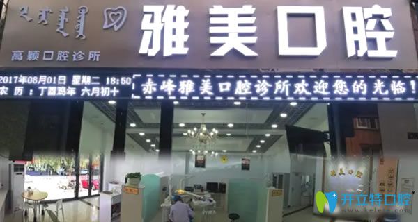 <!--<i data=20240703-sp></i>-->口腔環(huán)境怎么樣 <!--<i data=20240703-sp></i>-->口腔環(huán)境怎么樣