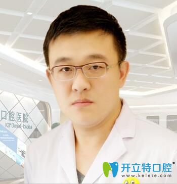 沈陽康貝佳口腔副院長王宏洲