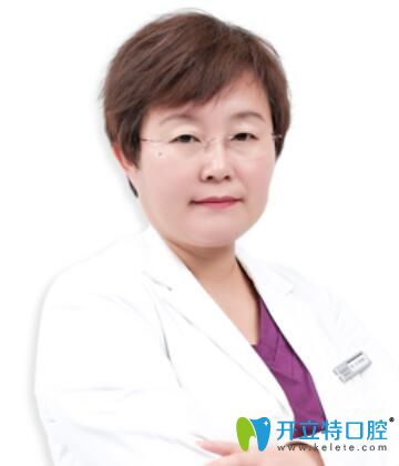 吉林國健口腔權(quán)花淑 吉林國健口腔權(quán)花淑