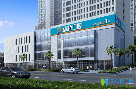 <!--<i data=20240703-sp></i>-->口腔外環(huán)境圖 <!--<i data=20240703-sp></i>-->口腔外環(huán)境圖