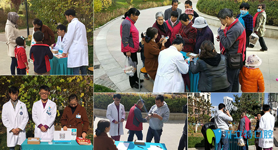 <!--<i data=20240703-sp></i>-->口腔開展公益活動的照片 <!--<i data=20240703-sp></i>-->口腔開展公益活動的照片