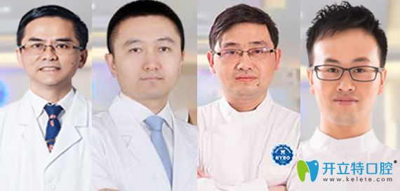 以黎強、李滿園為代表的深圳拜博口腔牙齒種植醫(yī)生團隊