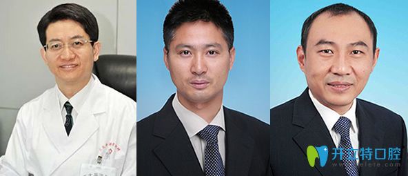 太平洋口腔醫(yī)生團(tuán)隊(duì)