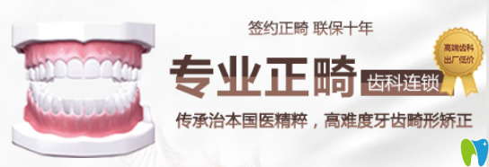 宏山齒科功夫正畸技術(shù)簡述
