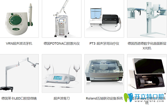 廣東湛江珠江口腔先進(jìn)的口腔診療設(shè)備