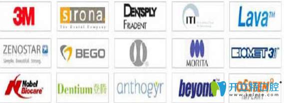 品牌于愛齒爾建立的合作關系