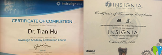 愛齒爾口腔田虎隱適美認(rèn)證醫(yī)師資格證+美國Ormco Insignia數(shù)字化矯正證書