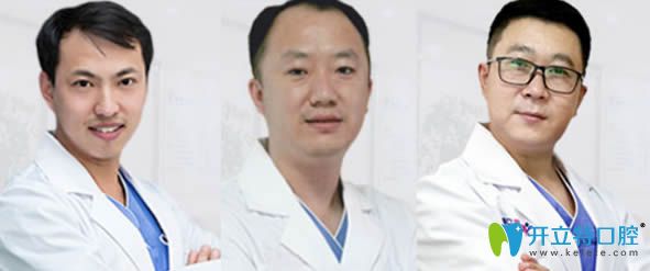 北京美年口腔種植牙醫(yī)生推薦
