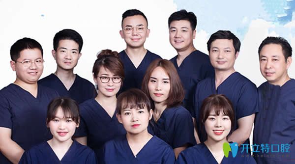 松豐齒科口腔診療醫(yī)生