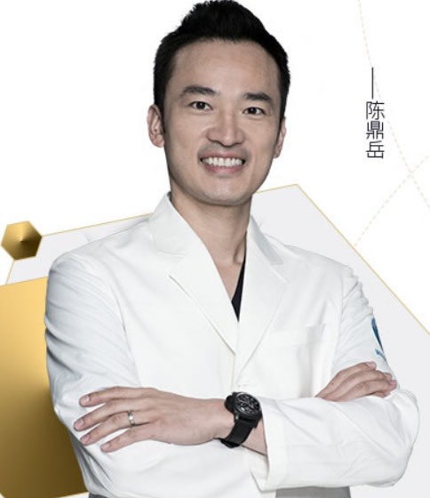 上海維樂(lè)口腔門(mén)診部 陳鼎岳